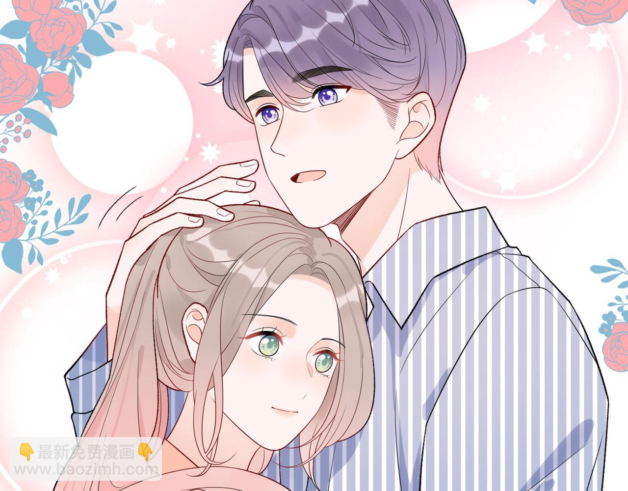 《前任战争3-好女孩》第59话 邀约 第39页