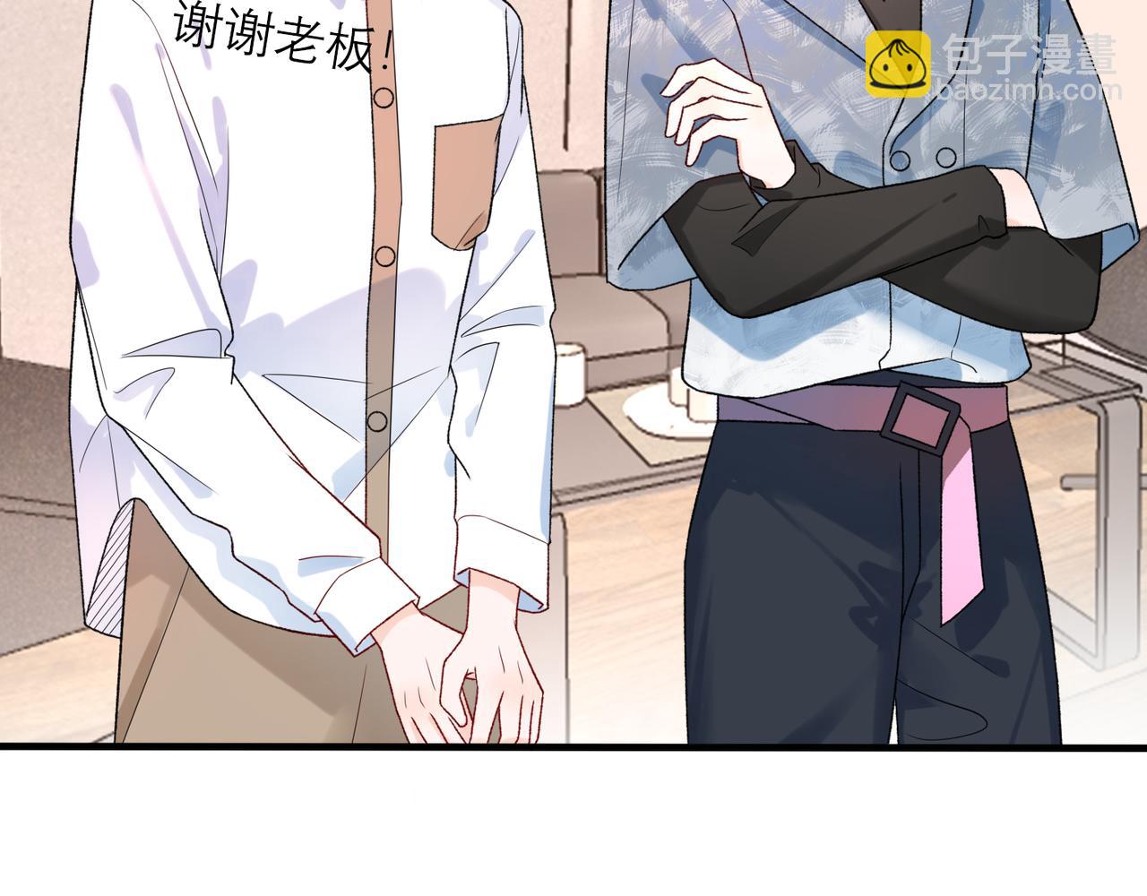 《前任战争3-好女孩》第59话 邀约 第47页