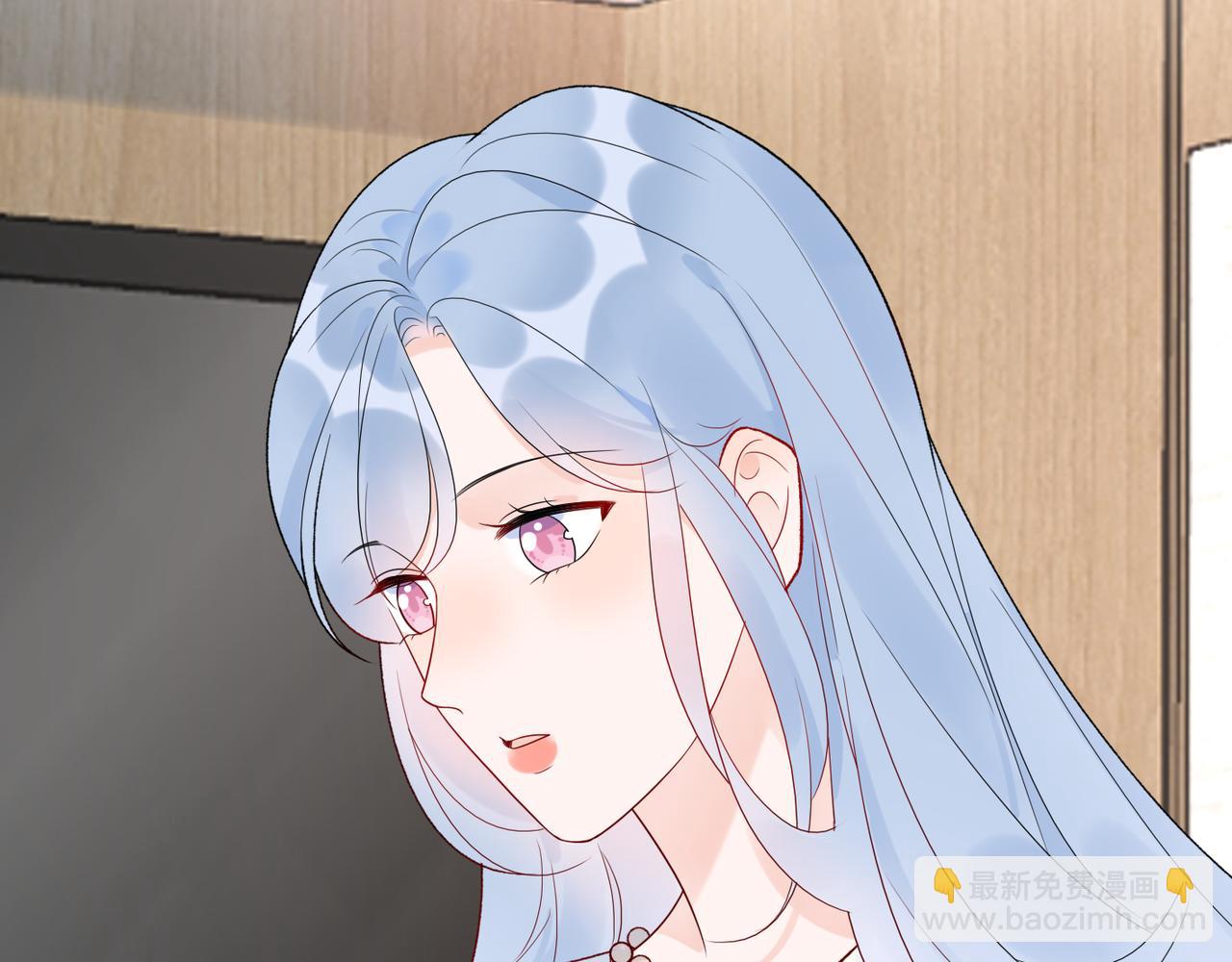 《前任战争3-好女孩》第57话 道歉 第27页