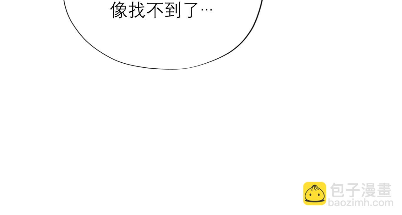 《前任战争3-好女孩》第57话 道歉 第29页