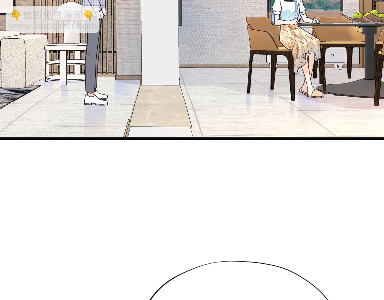 《前任战争3-好女孩》第57话 道歉 第47页