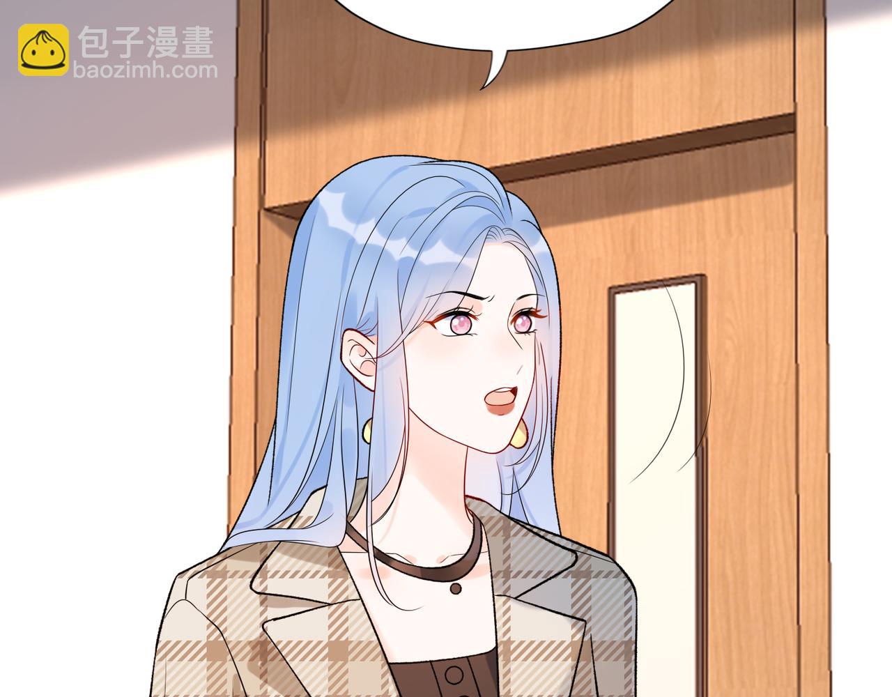 《前任战争3-好女孩》第60话 撑腰 第32页