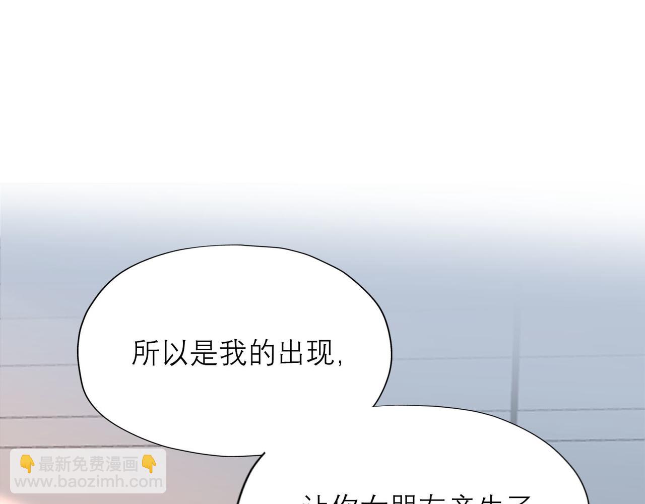 《前任战争3-好女孩》第64话 两败俱伤 第31页