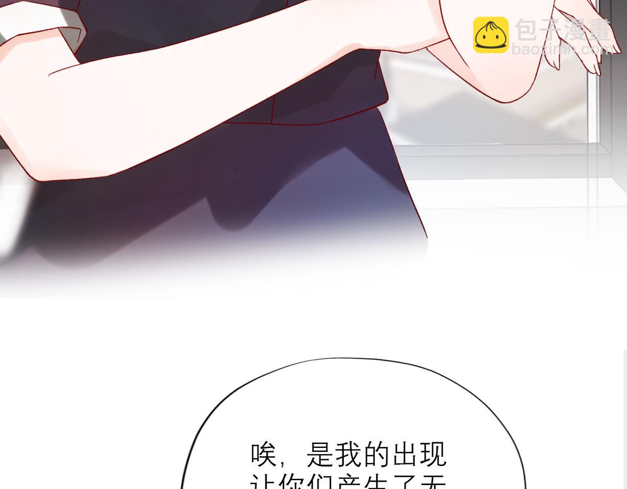 《前任战争3-好女孩》第64话 两败俱伤 第42页