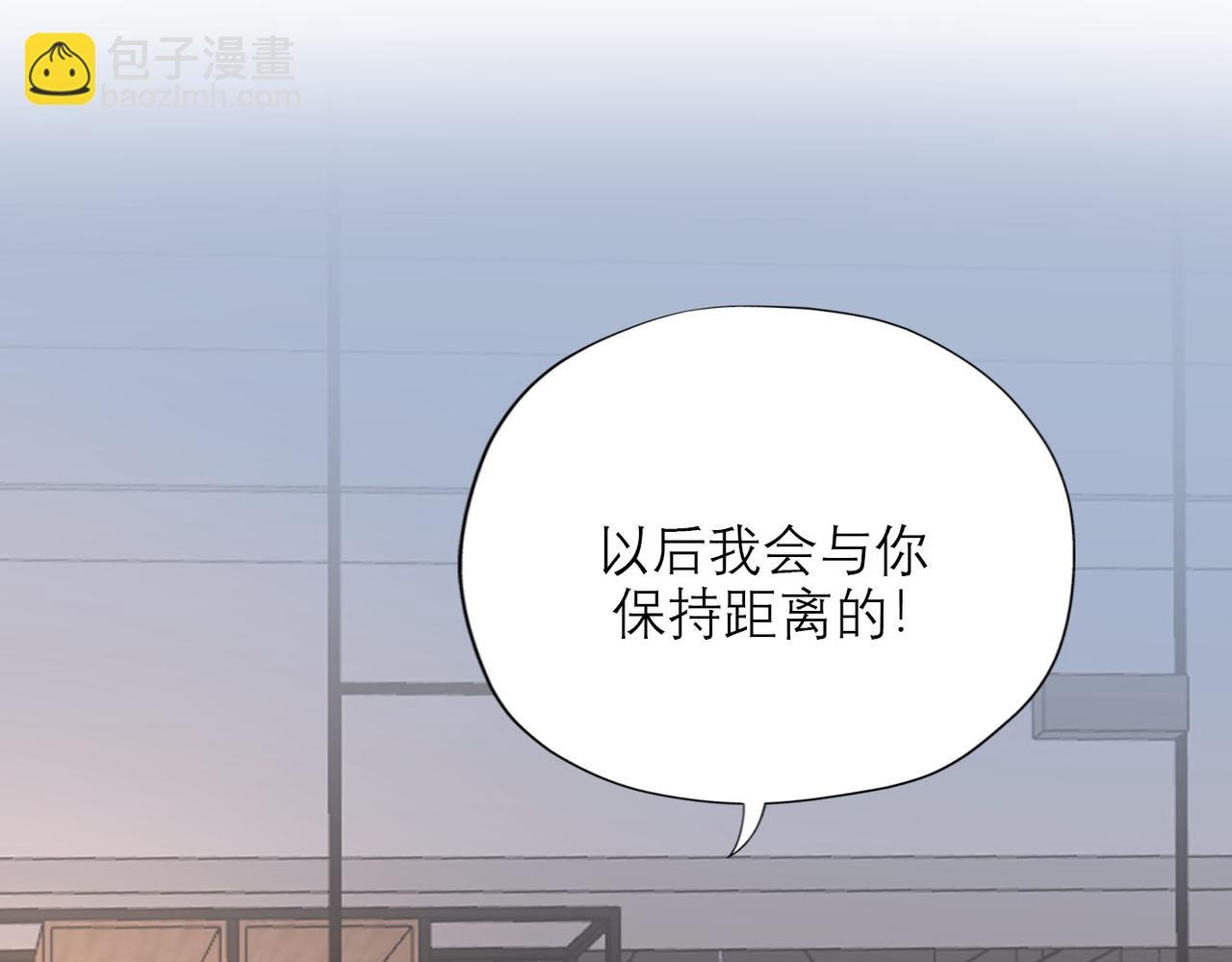 《前任战争3-好女孩》第64话 两败俱伤 第45页