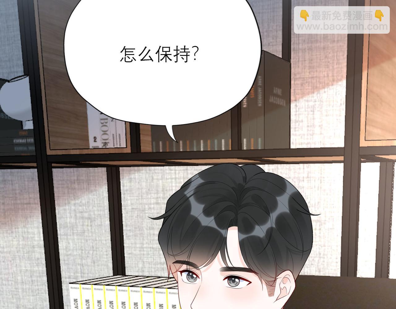 《前任战争3-好女孩》第64话 两败俱伤 第49页