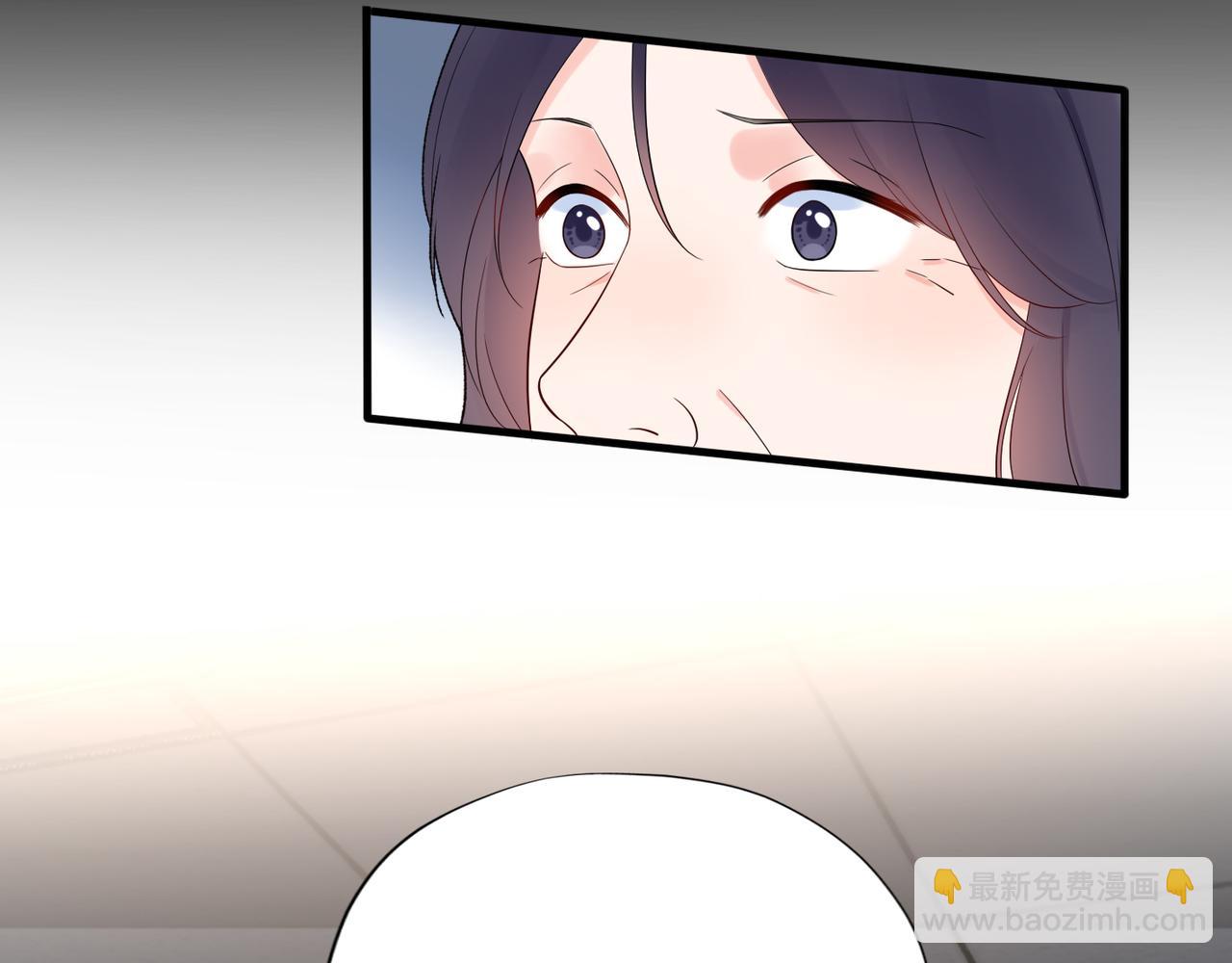 《前任战争3-好女孩》第61话开门见山 第11页
