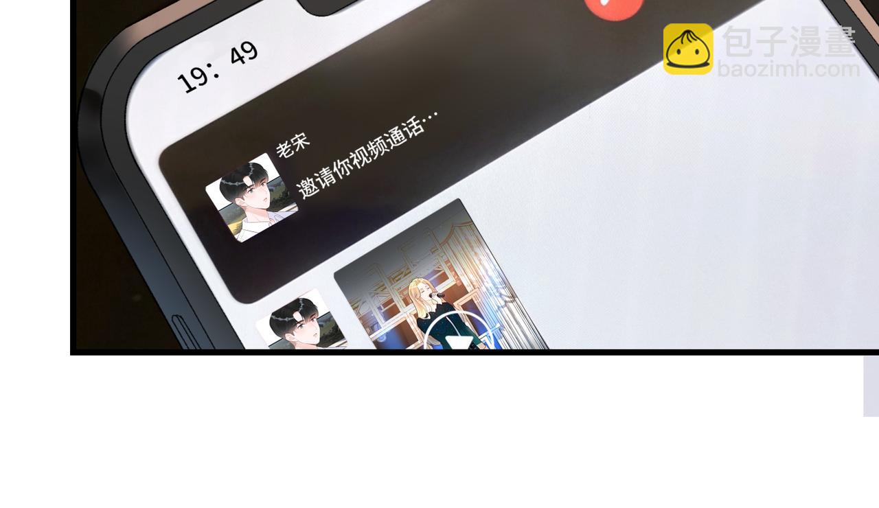 《前任战争3-好女孩》第61话开门见山 第30页