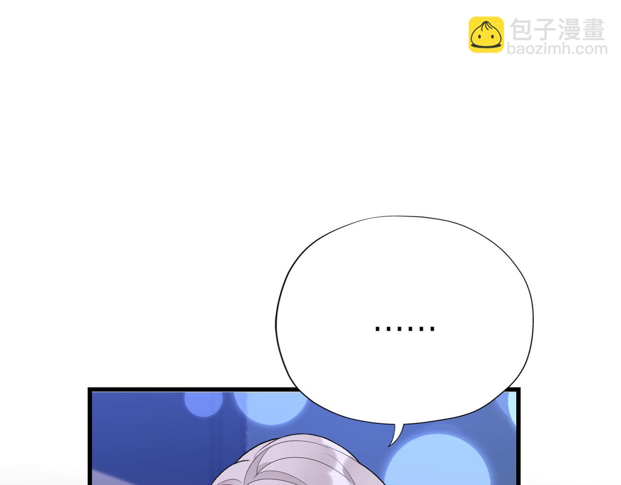 《前任战争3-好女孩》第61话开门见山 第31页