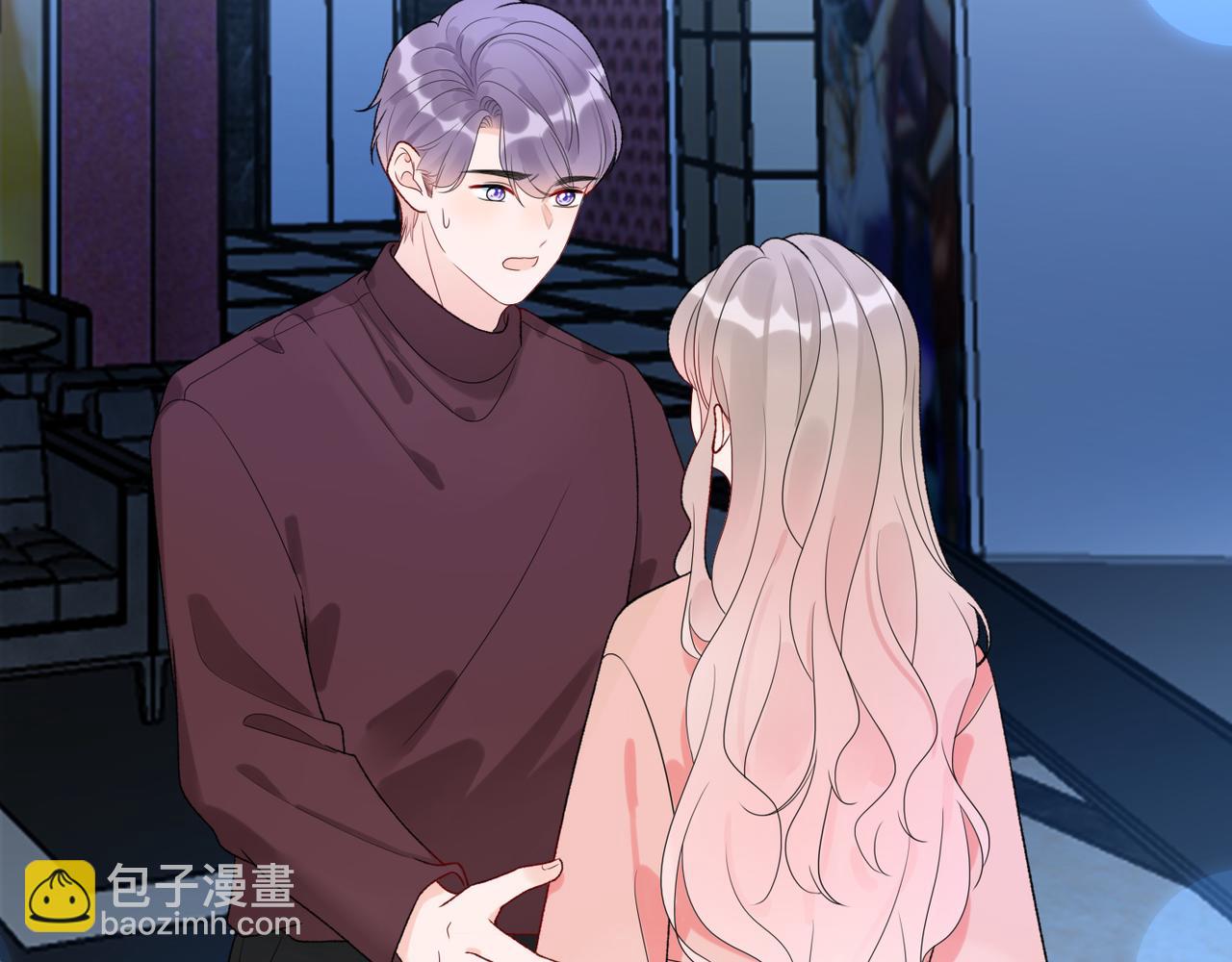 《前任战争3-好女孩》第61话开门见山 第46页