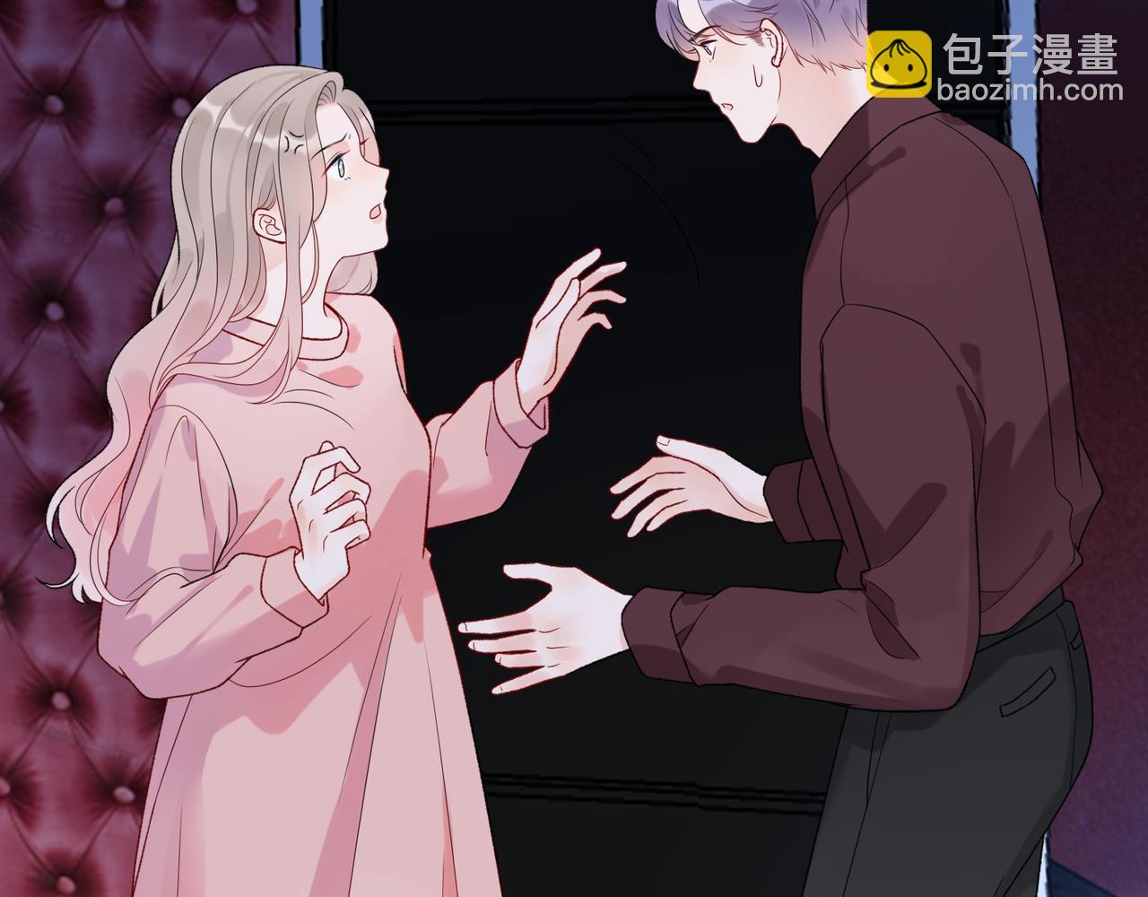 《前任战争3-好女孩》第61话开门见山 第49页