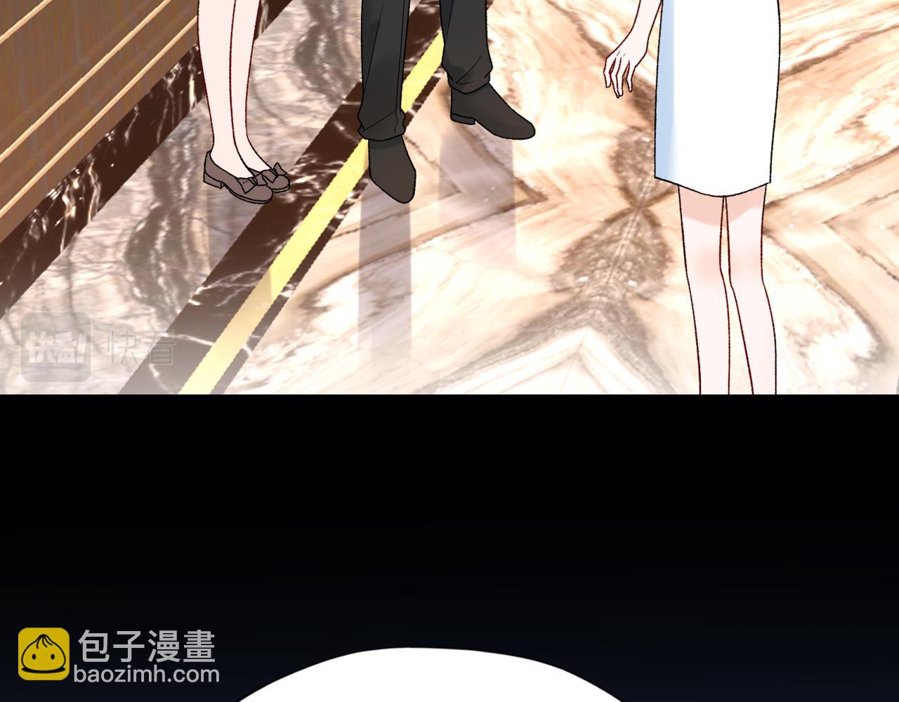 《前任战争3-好女孩》第62话 裂痕 第16页