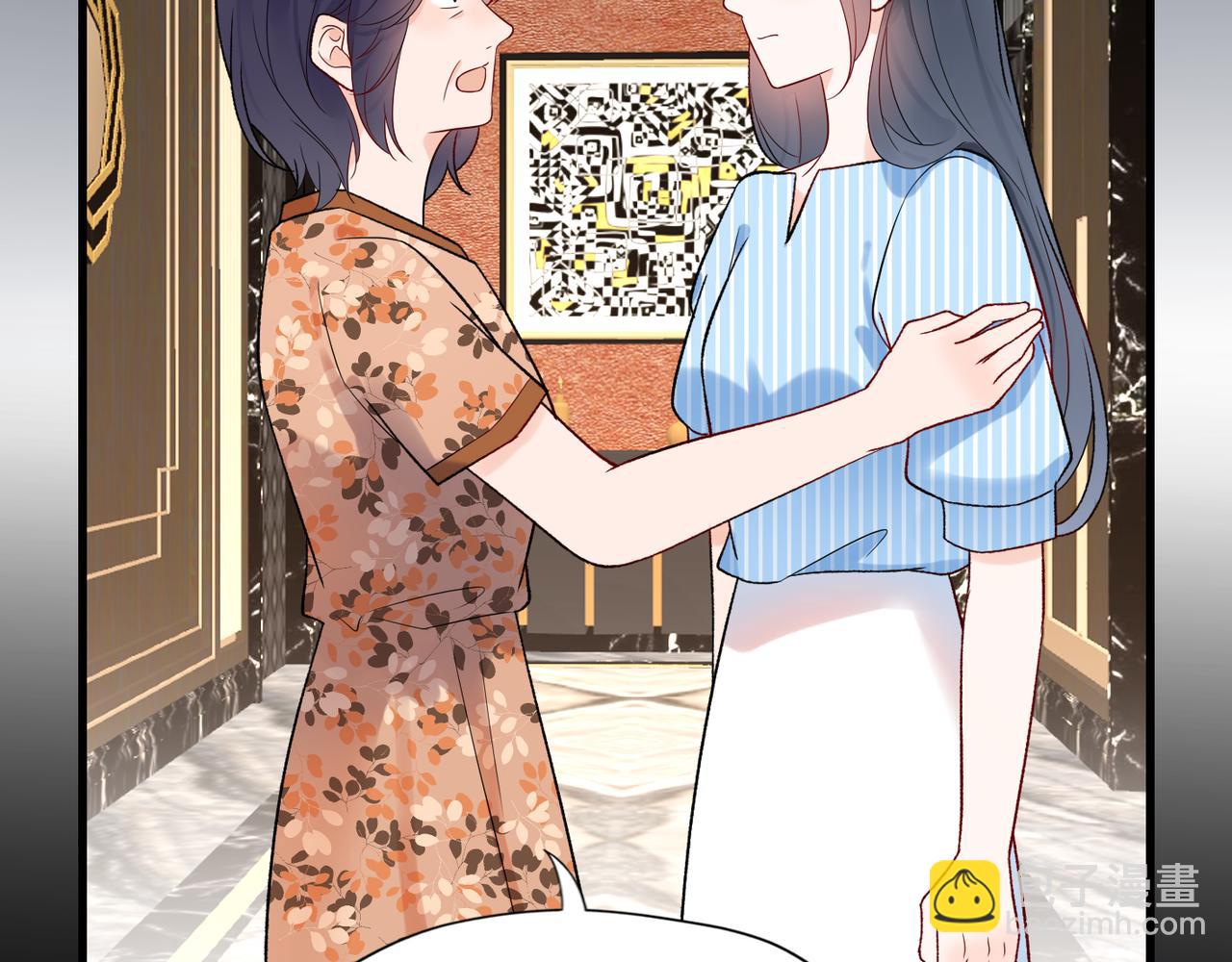 《前任战争3-好女孩》第62话 裂痕 第18页