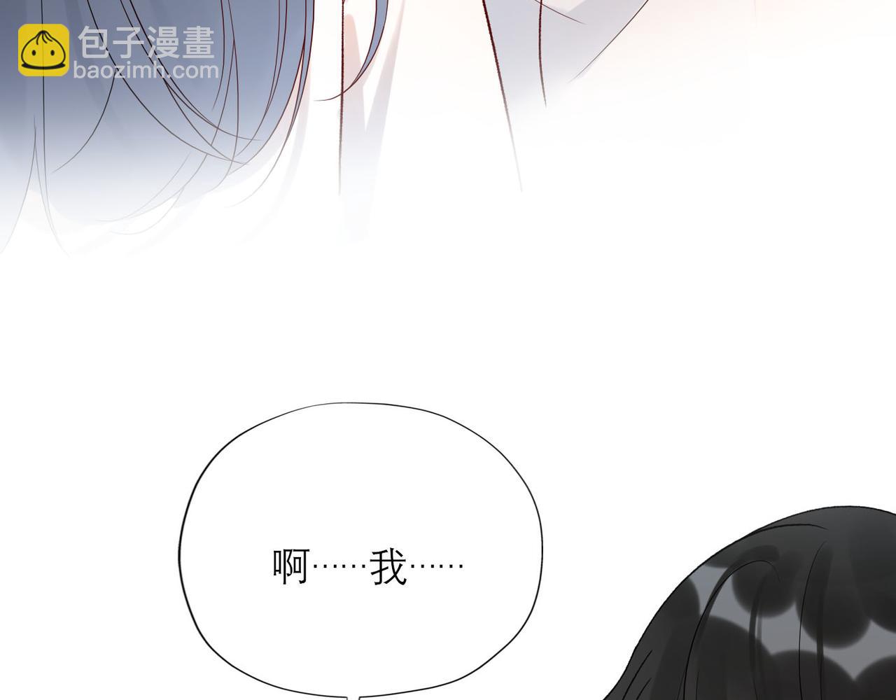 《前任战争3-好女孩》第63话 一别两宽 第14页