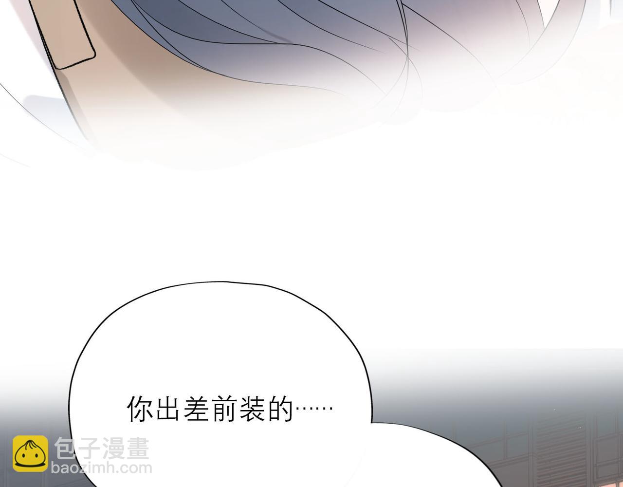 《前任战争3-好女孩》第63话 一别两宽 第19页