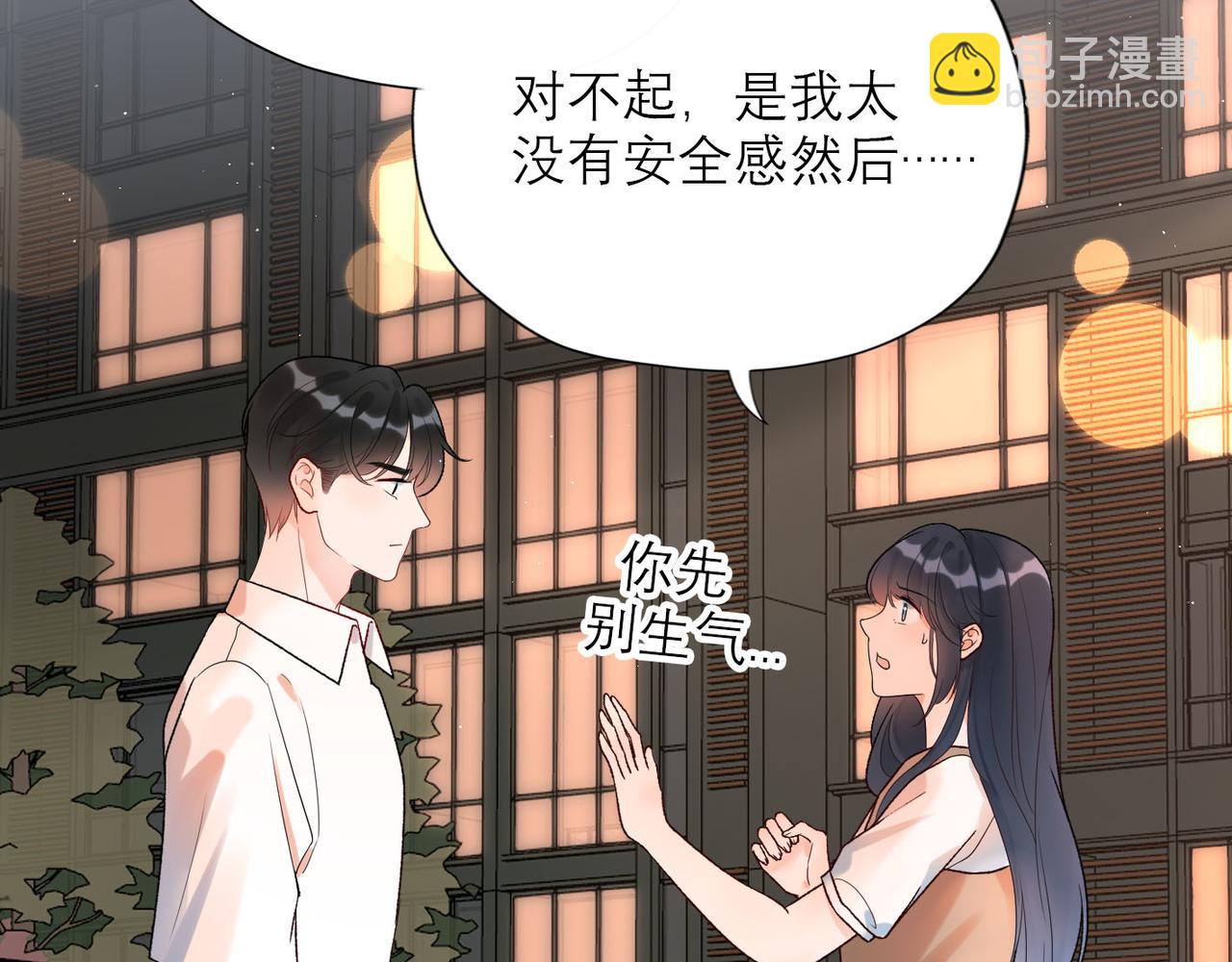《前任战争3-好女孩》第63话 一别两宽 第20页