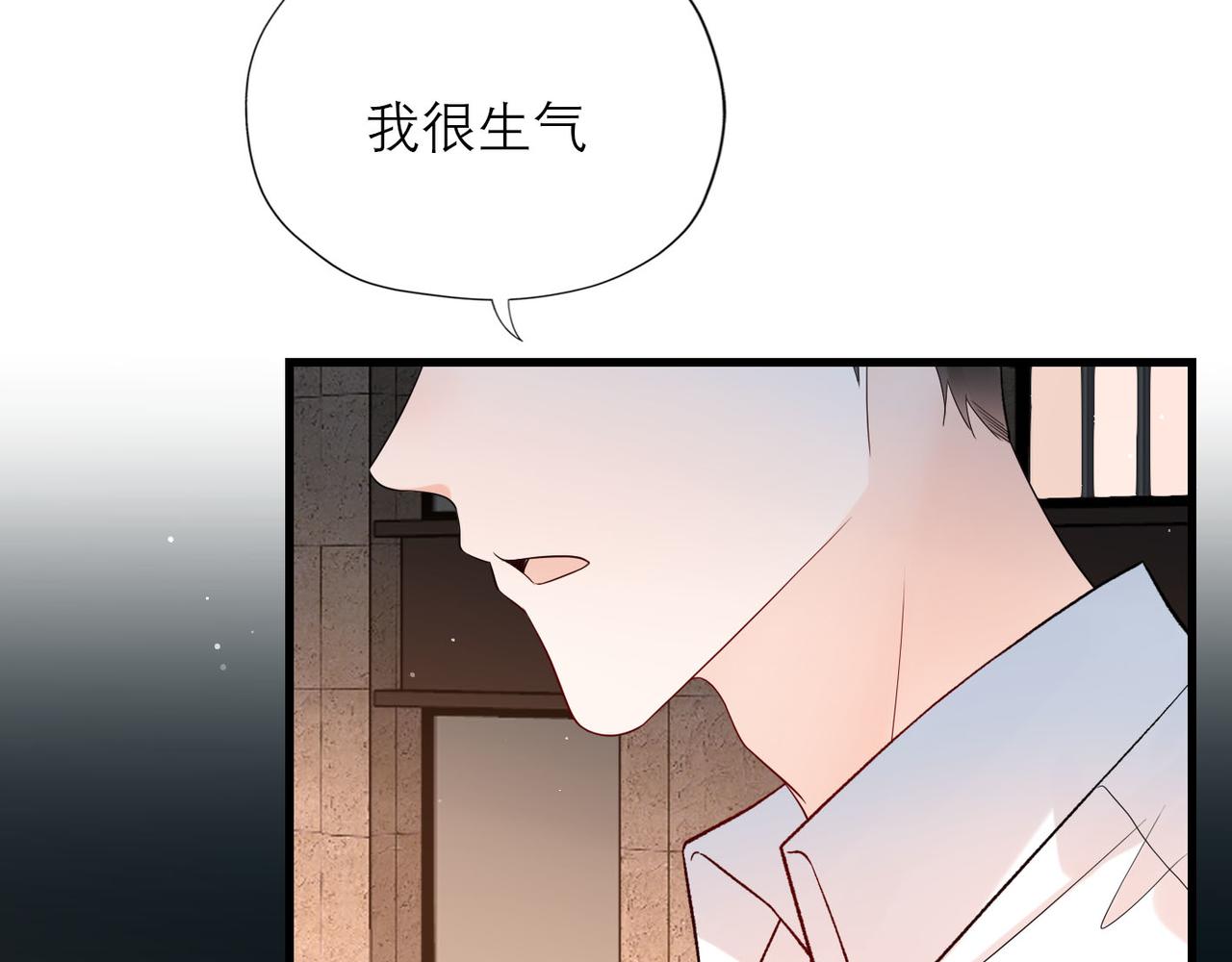 《前任战争3-好女孩》第63话 一别两宽 第22页