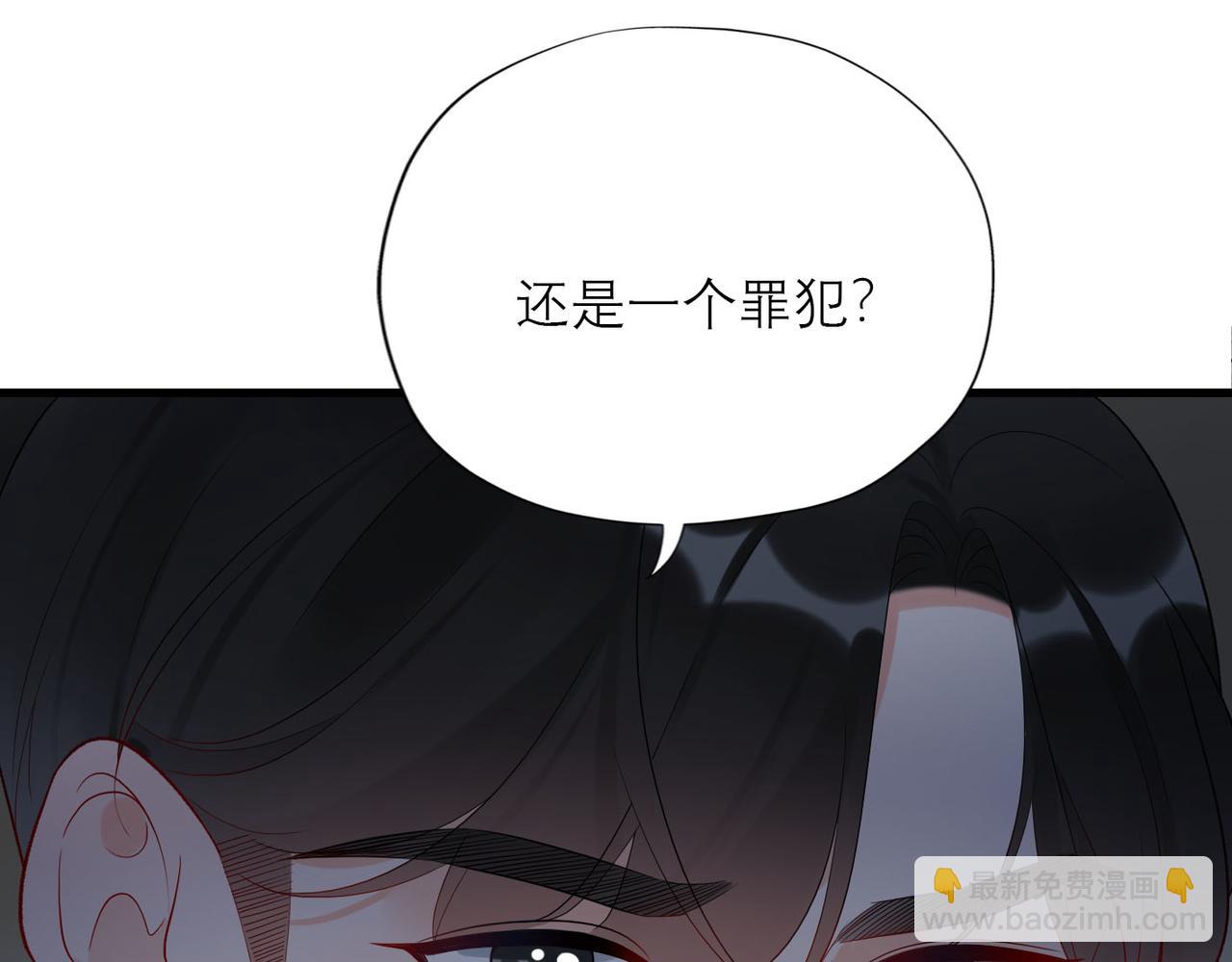 《前任战争3-好女孩》第63话 一别两宽 第29页