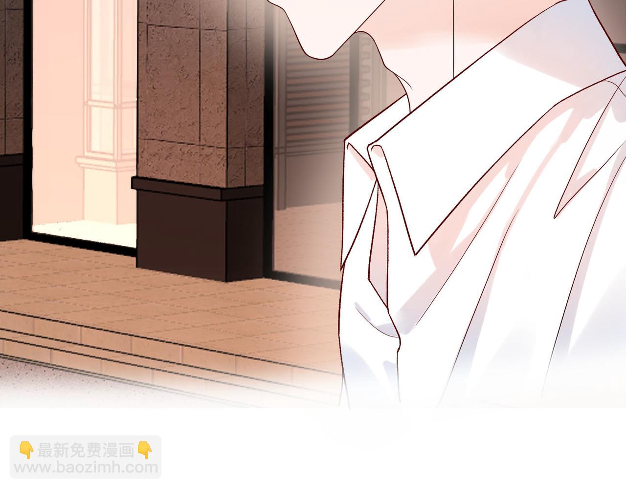 《前任战争3-好女孩》第63话 一别两宽 第44页
