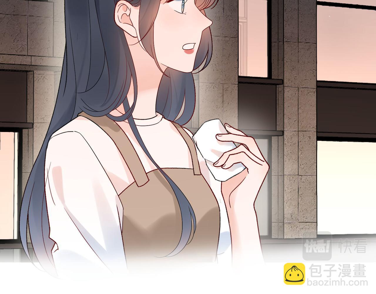 《前任战争3-好女孩》第63话 一别两宽 第46页