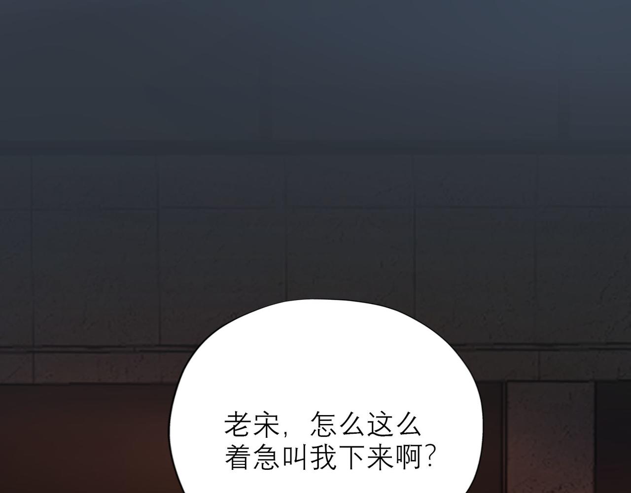 《前任战争3-好女孩》第63话 一别两宽 第4页