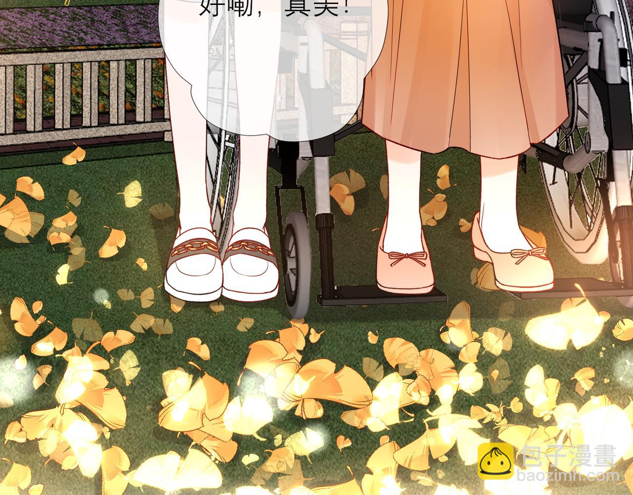 《前任战争3-好女孩》第67话 断念 第26页