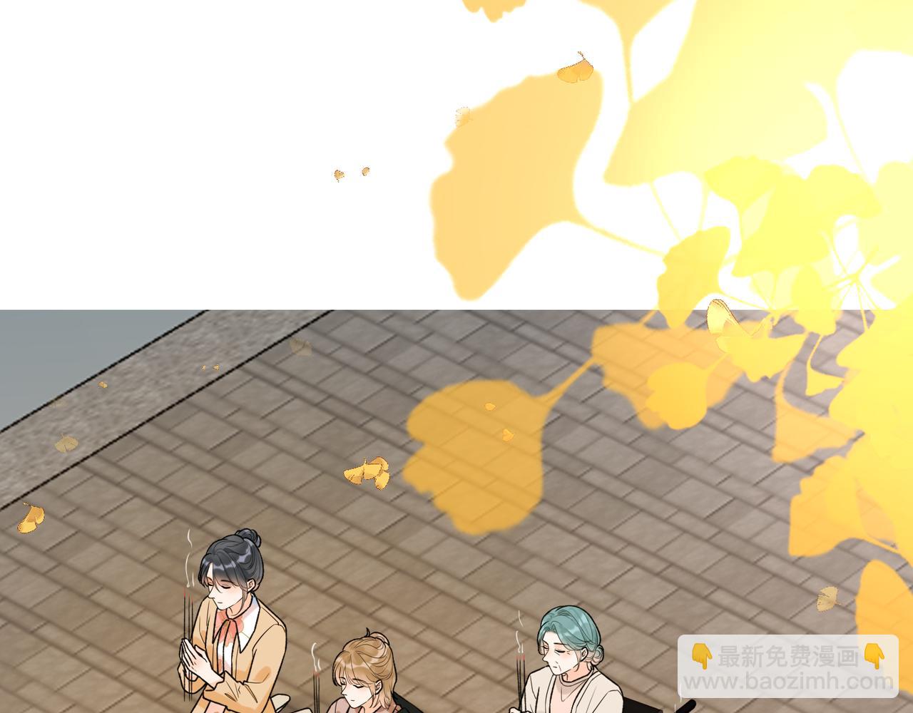 《前任战争3-好女孩》第67话 断念 第34页