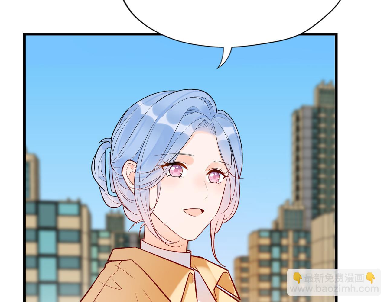 《前任战争3-好女孩》第67话 断念 第9页