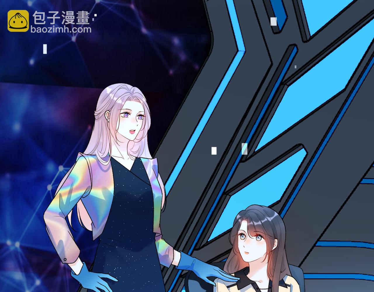 《前任战争3-好女孩》第65话 艳遇 第21页