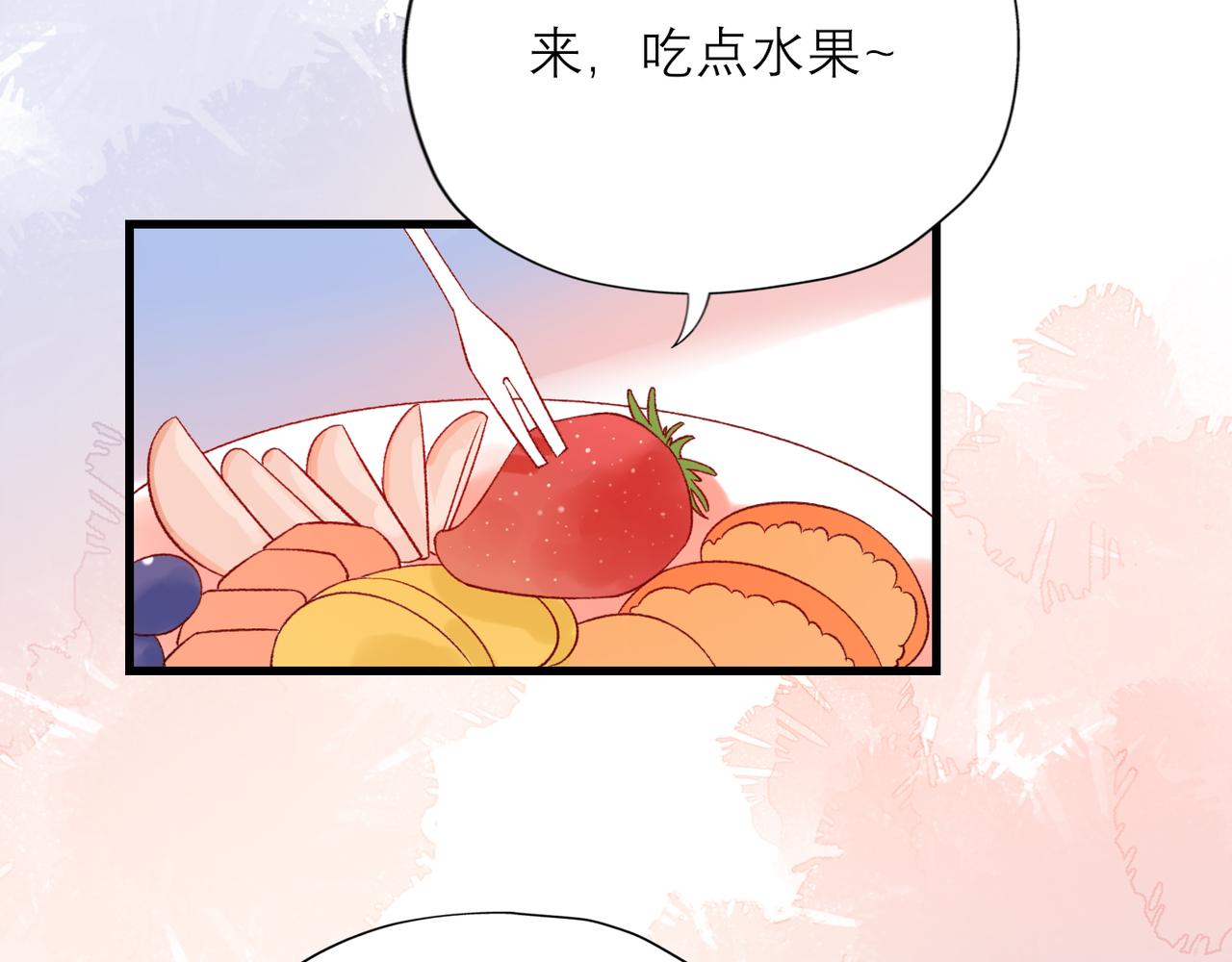 《前任战争3-好女孩》第65话 艳遇 第35页
