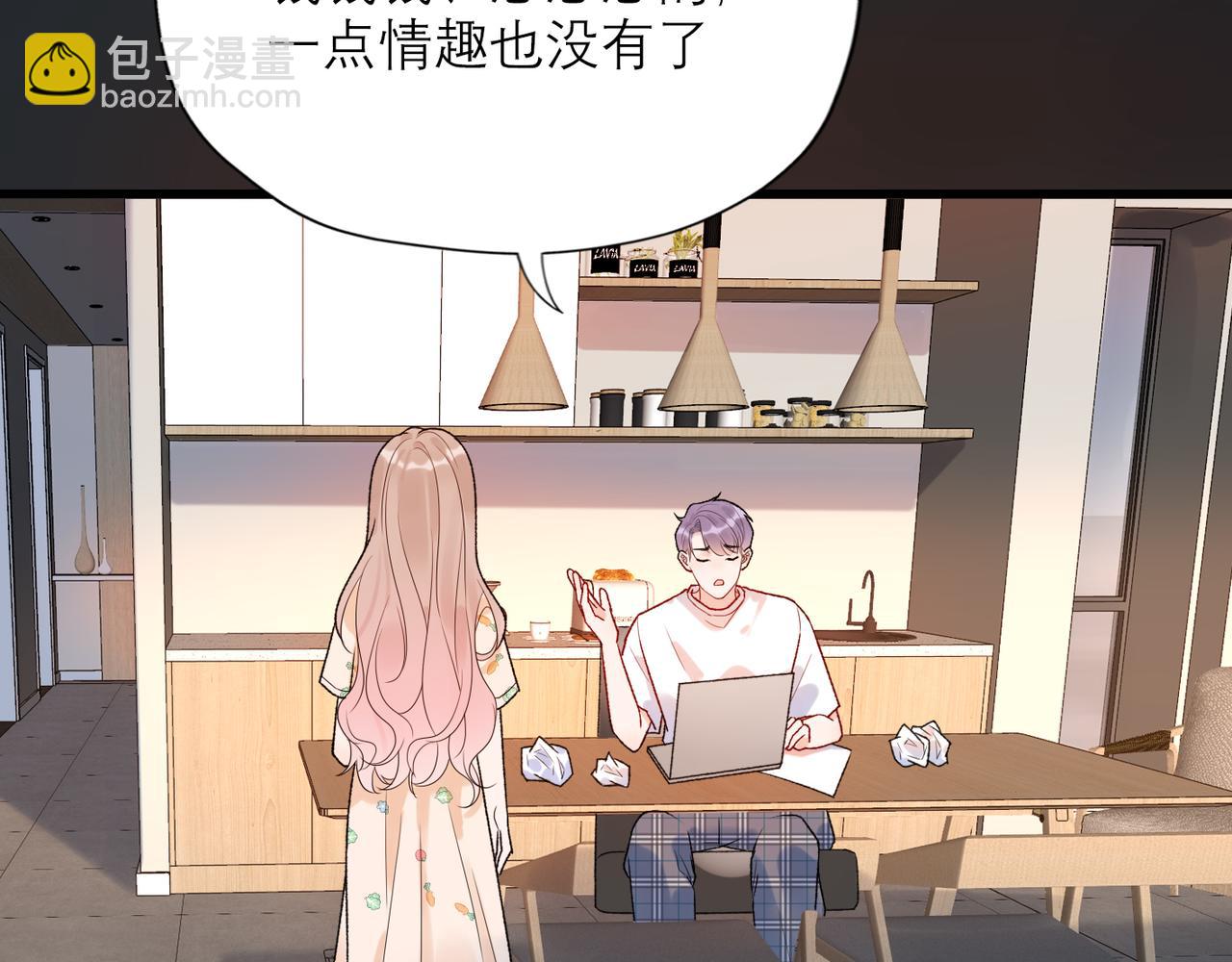 《前任战争3-好女孩》第65话 艳遇 第44页