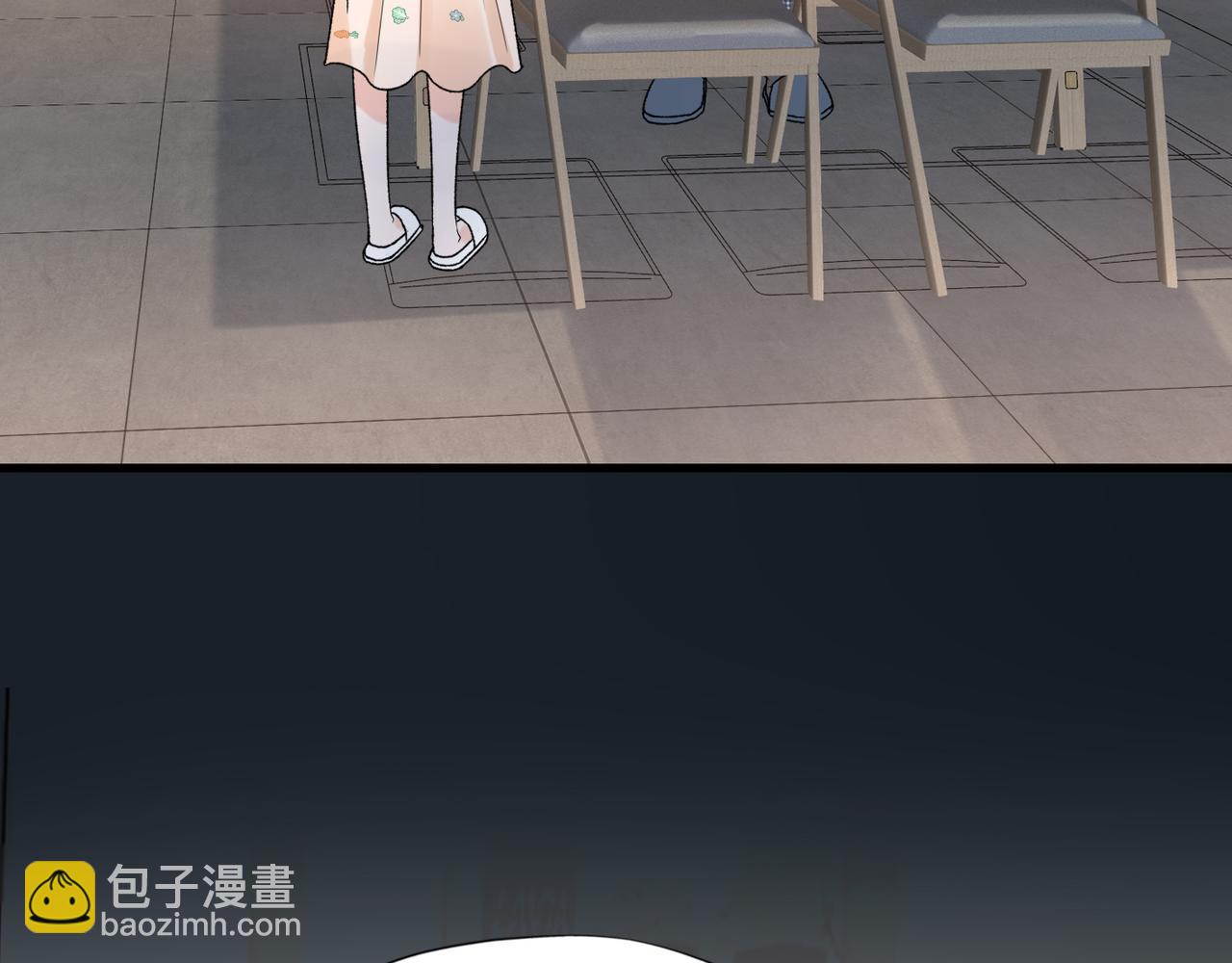 《前任战争3-好女孩》第65话 艳遇 第45页