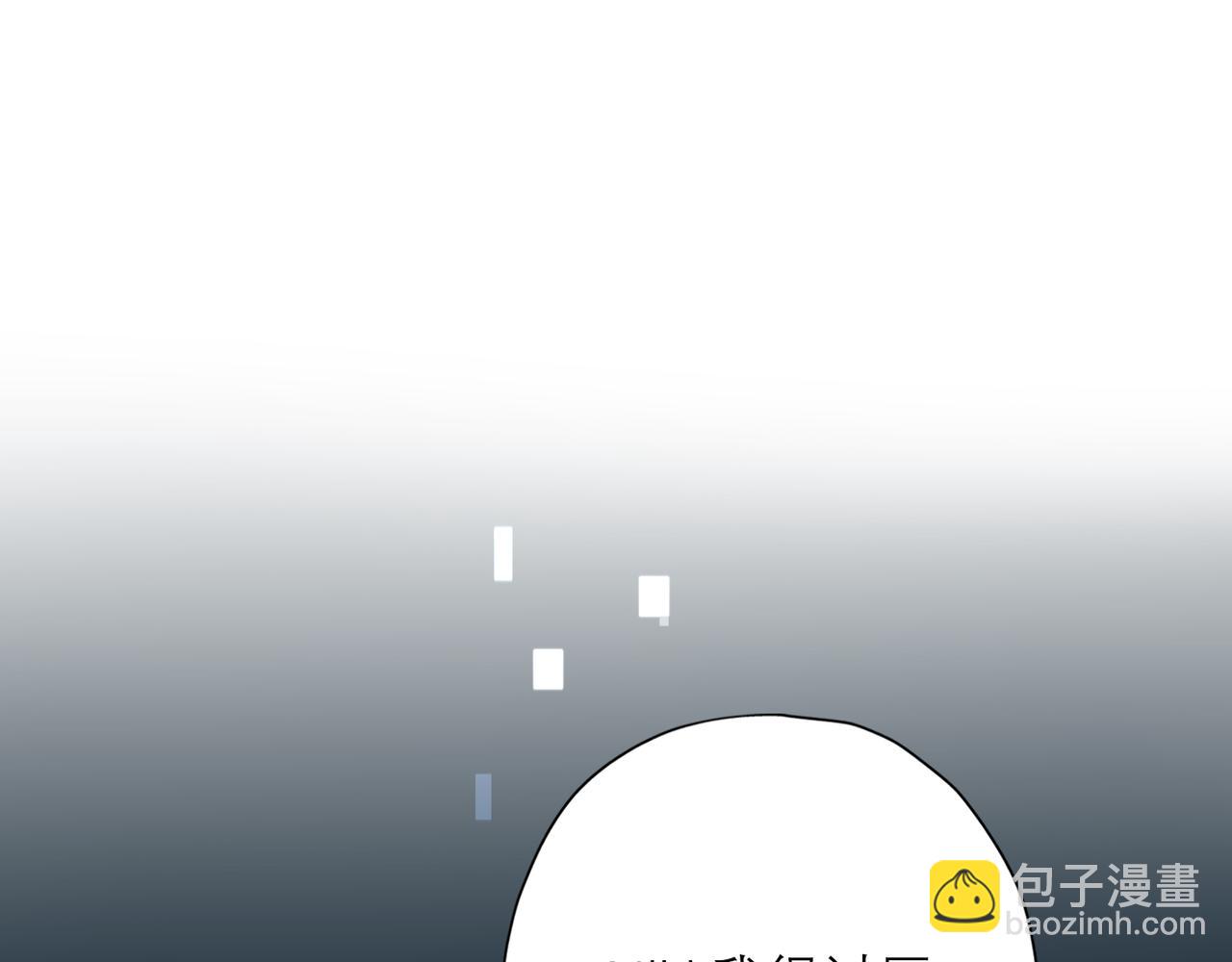 《前任战争3-好女孩》第65话 艳遇 第4页