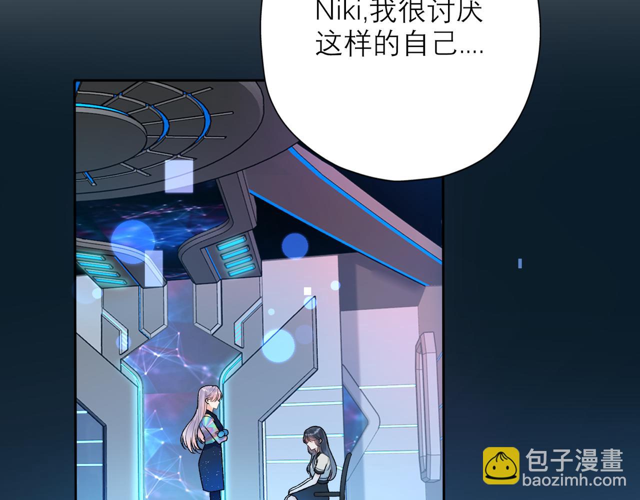 《前任战争3-好女孩》第65话 艳遇 第5页
