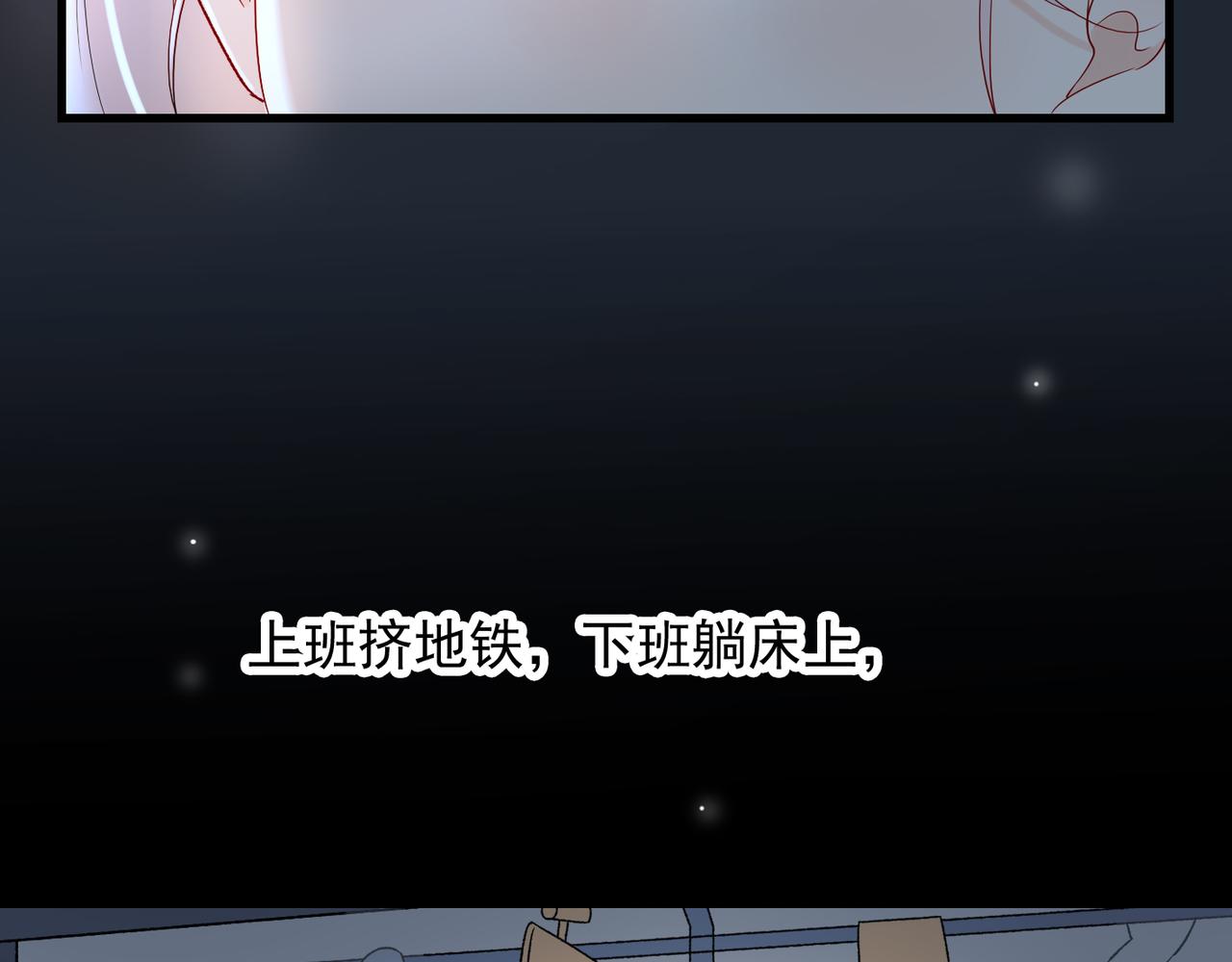 《前任战争3-好女孩》第66话 还未曾做好离别的准备 第18页