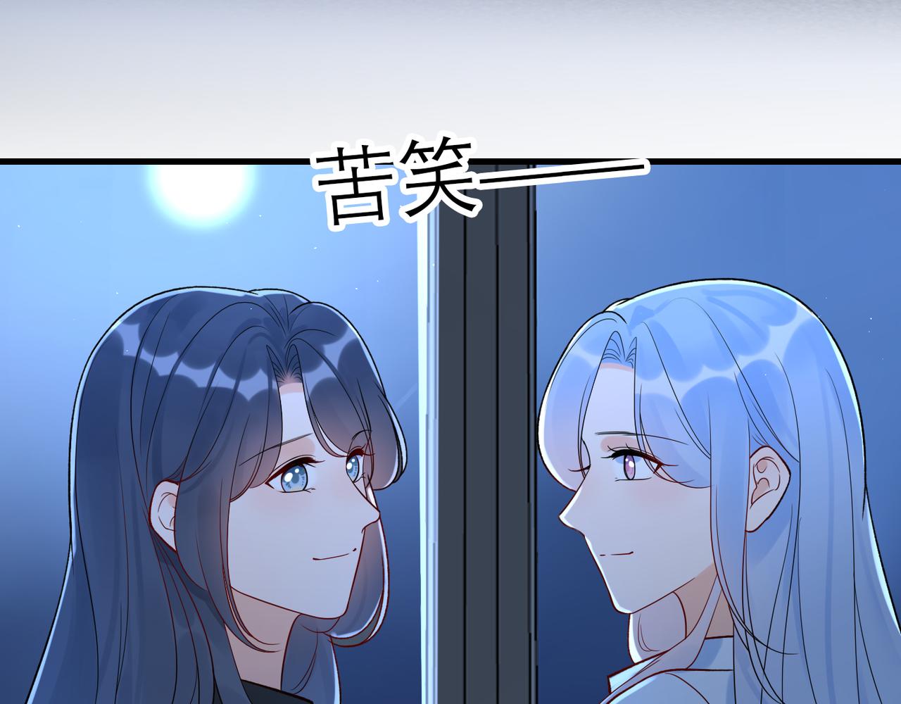 《前任战争3-好女孩》第66话 还未曾做好离别的准备 第36页
