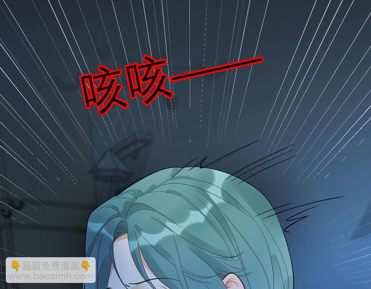 《前任战争3-好女孩》第66话 还未曾做好离别的准备 第40页