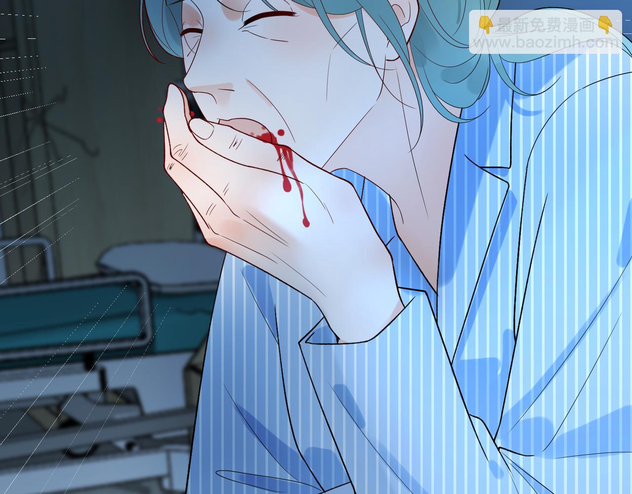 《前任战争3-好女孩》第66话 还未曾做好离别的准备 第41页