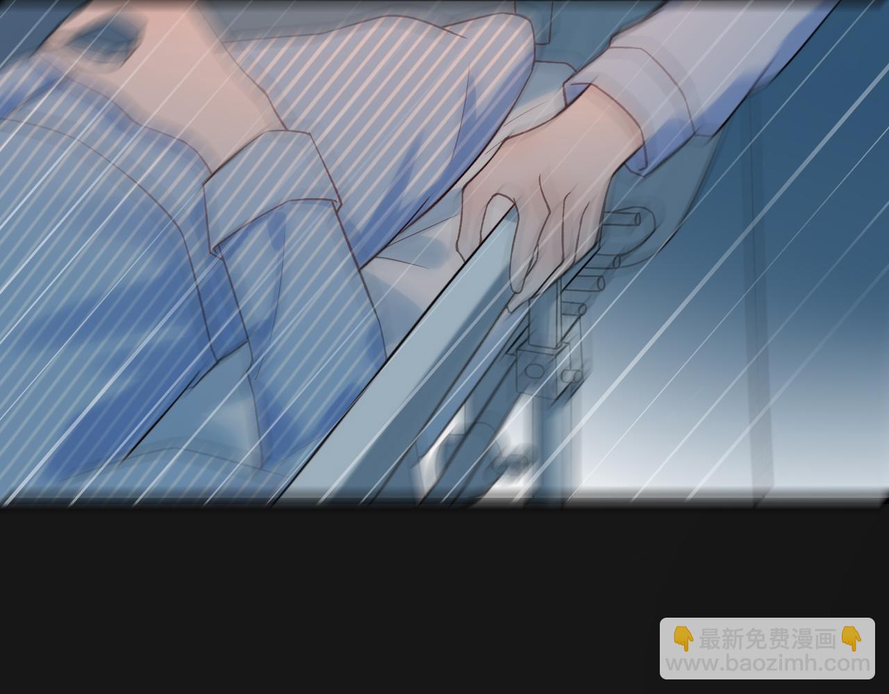 《前任战争3-好女孩》第66话 还未曾做好离别的准备 第47页