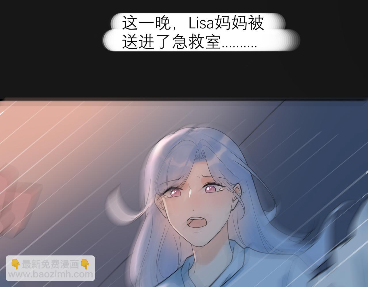 《前任战争3-好女孩》第66话 还未曾做好离别的准备 第48页