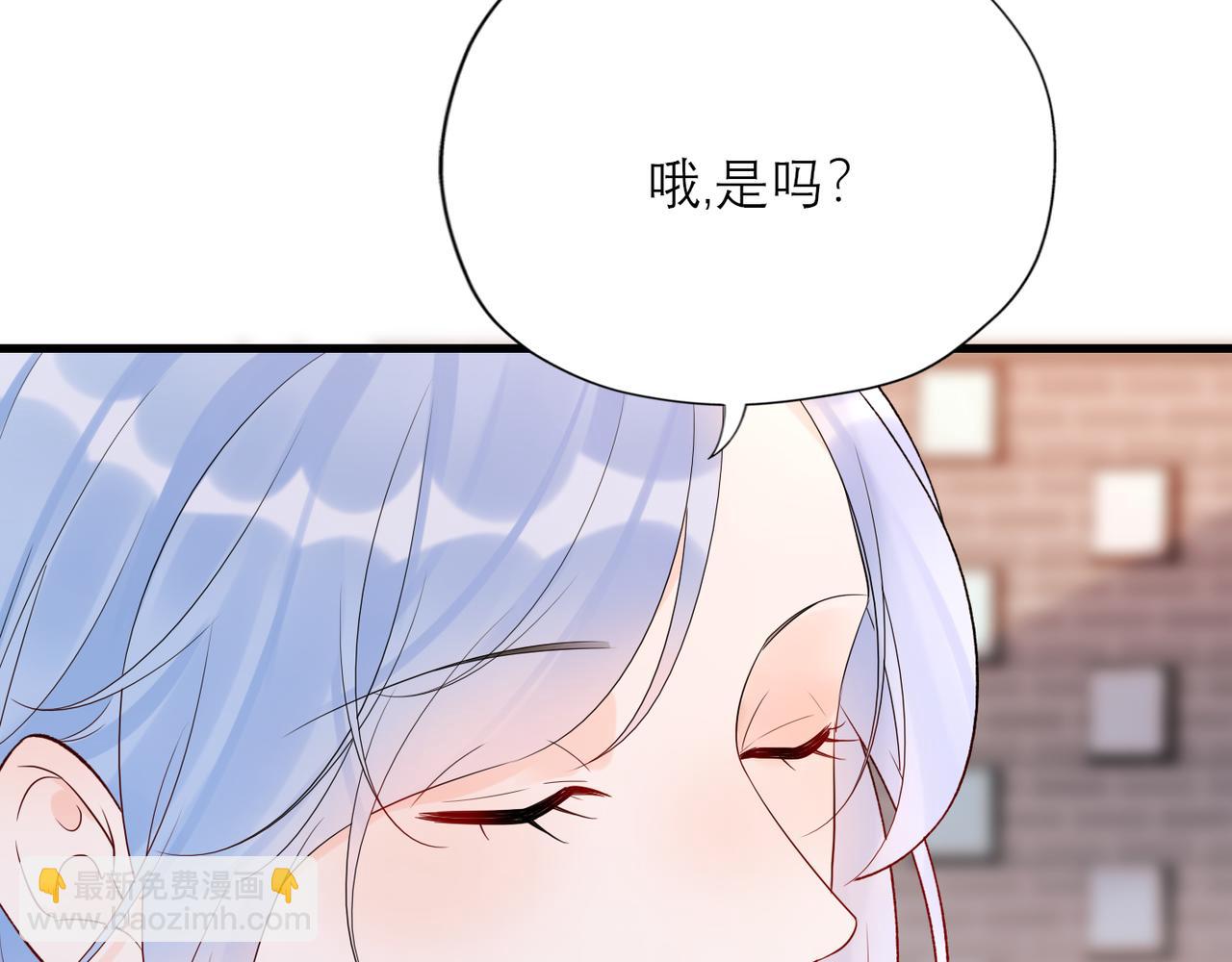 《前任战争3-好女孩》第68话 一错再错 第16页