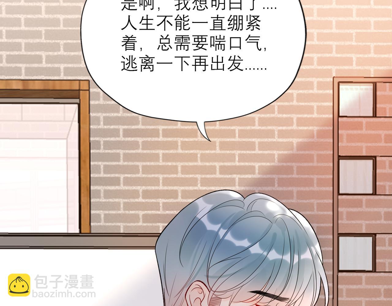 《前任战争3-好女孩》第68话 一错再错 第18页