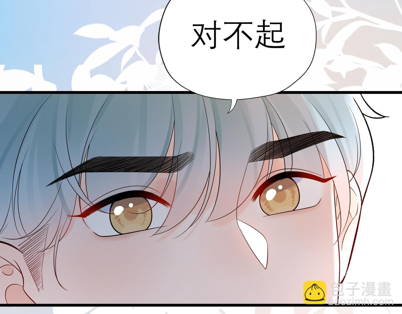 《前任战争3-好女孩》第68话 一错再错 第26页
