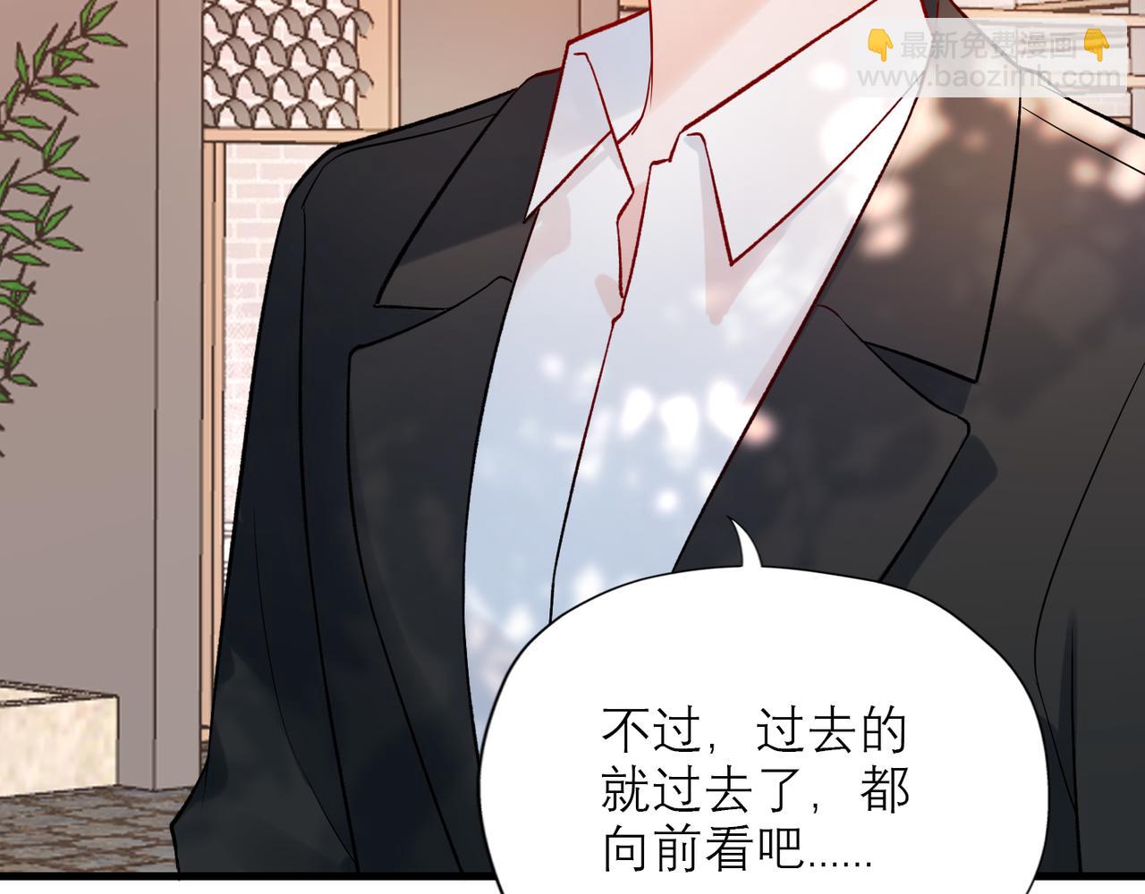 《前任战争3-好女孩》第68话 一错再错 第31页