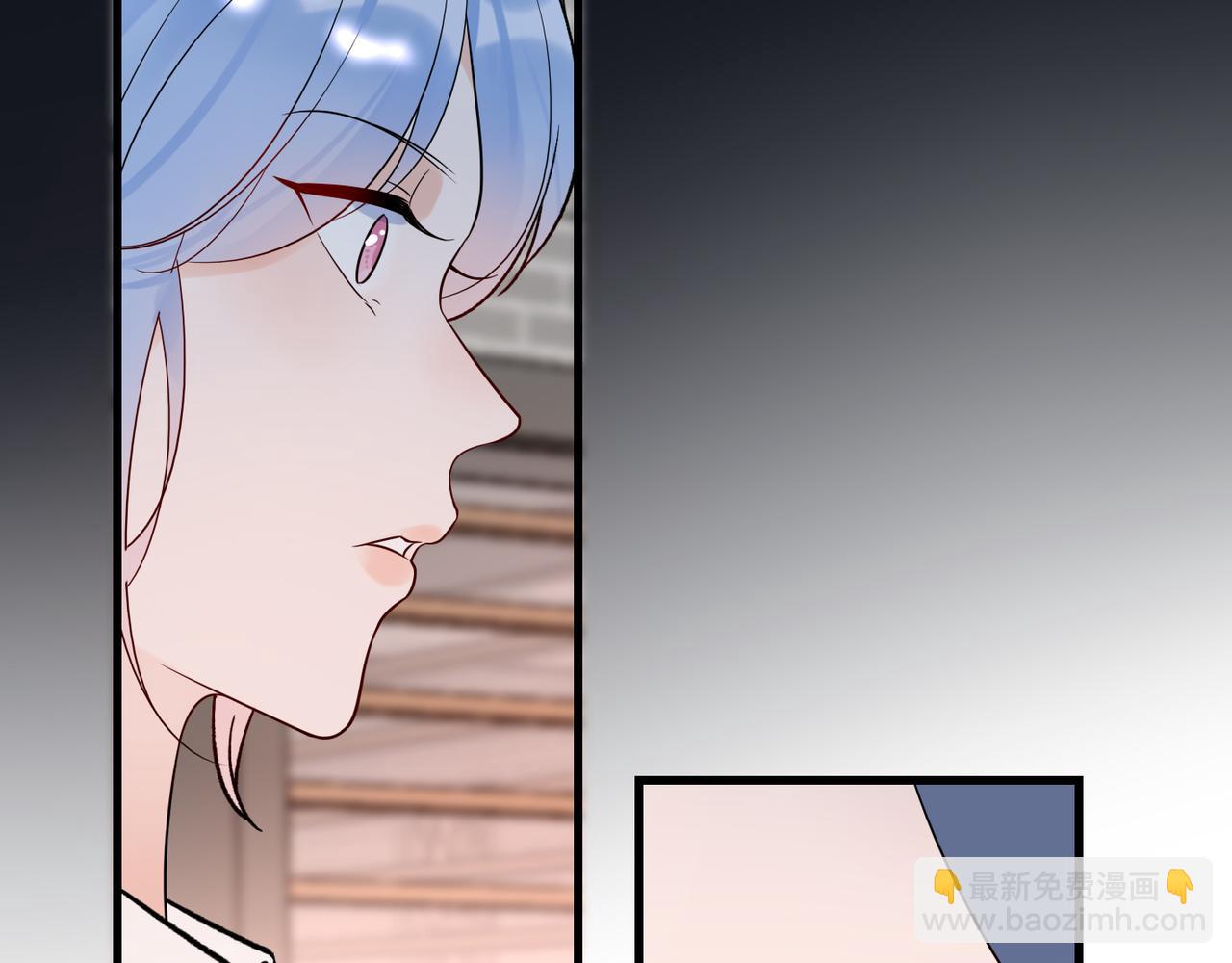 《前任战争3-好女孩》第68话 一错再错 第41页
