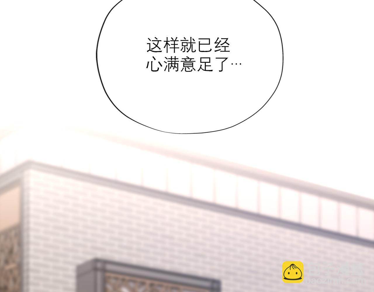《前任战争3-好女孩》第68话 一错再错 第47页