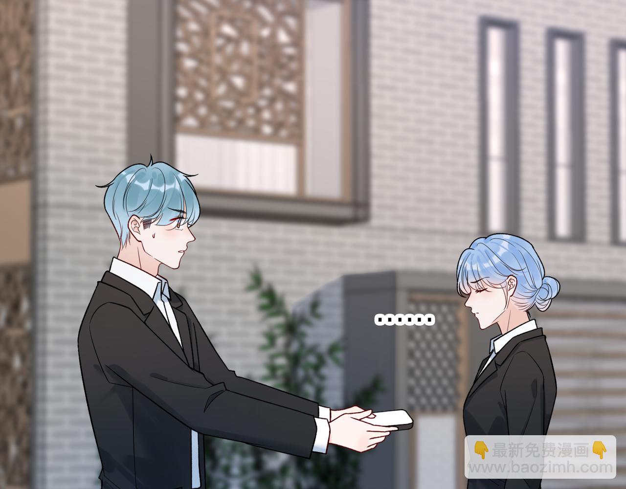《前任战争3-好女孩》第68话 一错再错 第48页