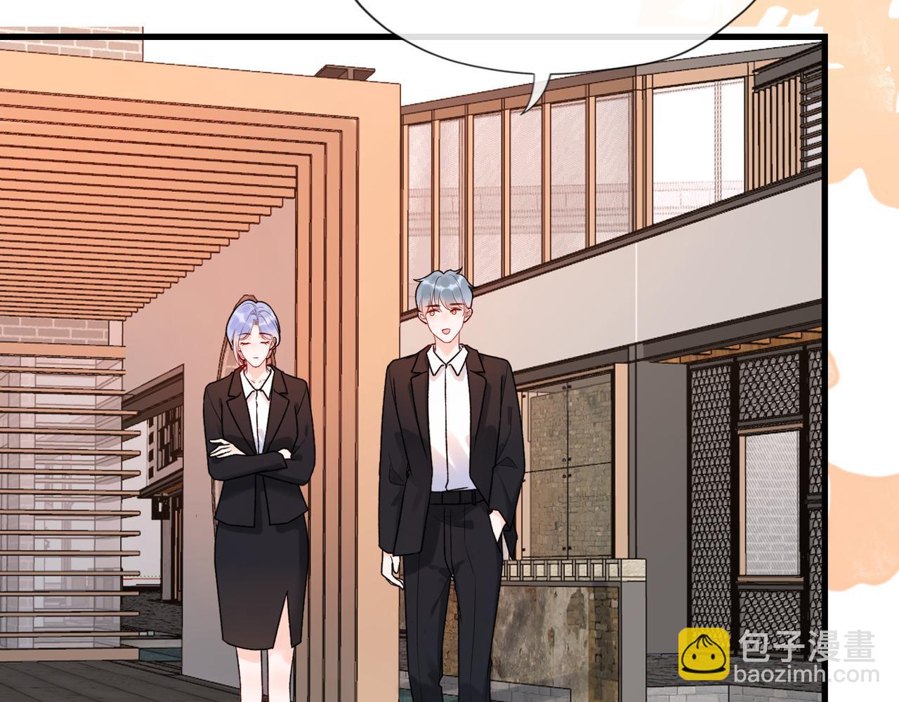 《前任战争3-好女孩》第68话 一错再错 第5页
