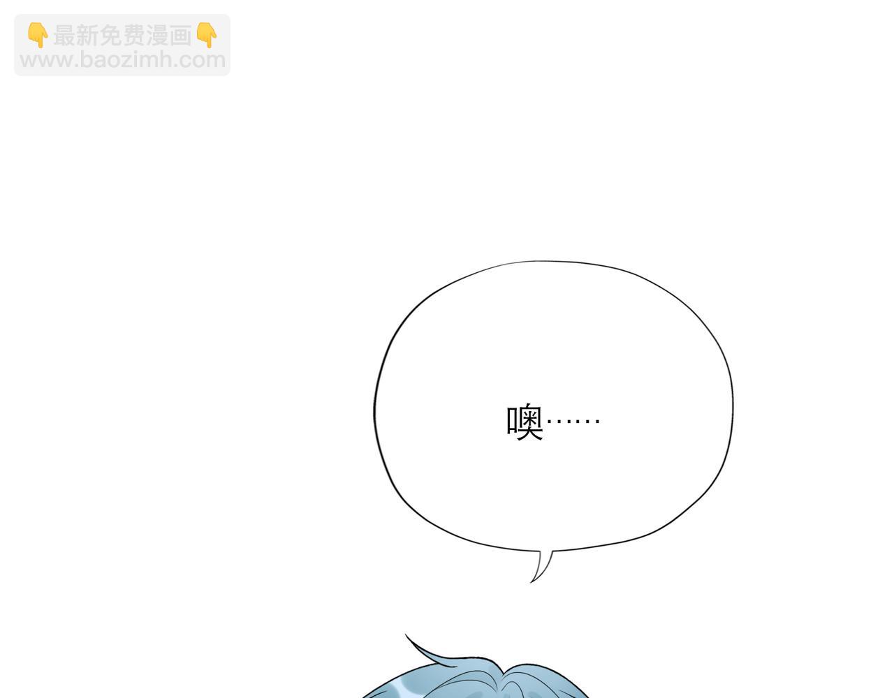 《前任战争3-好女孩》第68话 一错再错 第9页