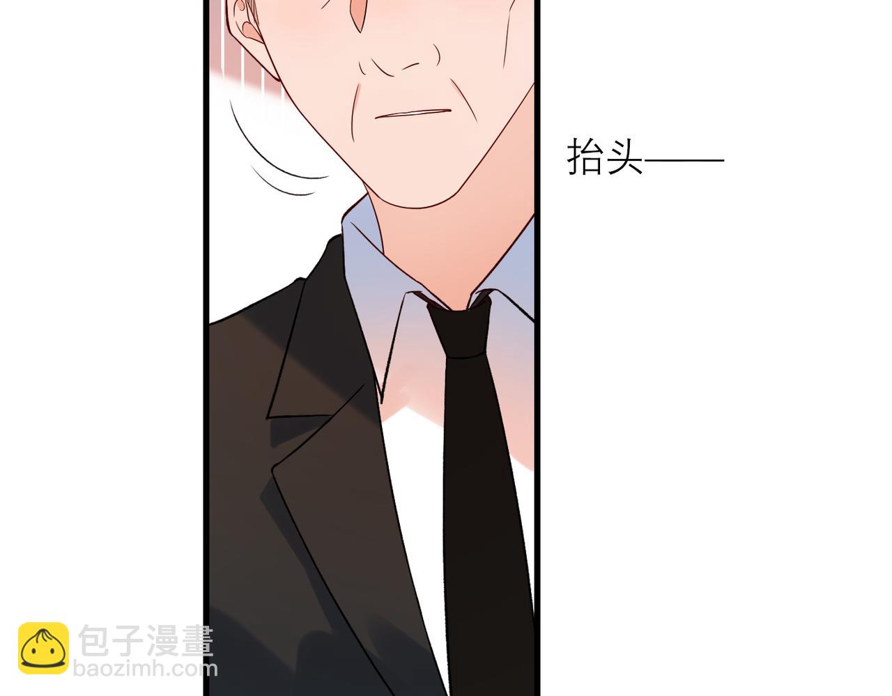 《前任战争3-好女孩》第70话 越陷越深 第16页